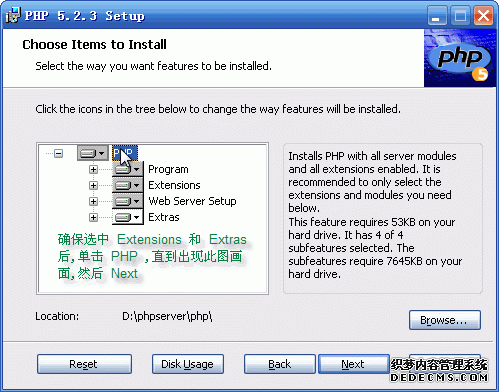 安装php-5.2.3图文教程