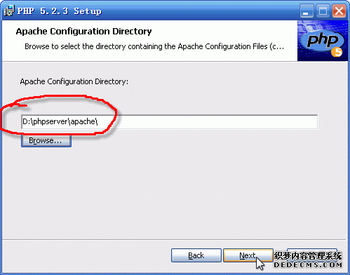 安装php-5.2.3图文教程