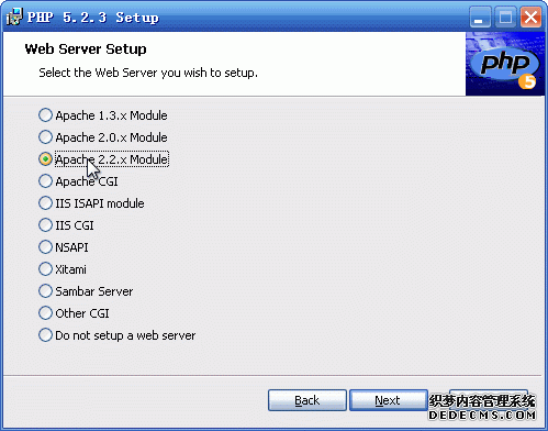 安装php-5.2.3图文教程