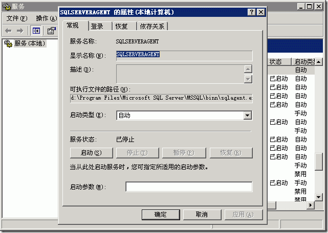 菜鸟之家_电脑爱好者