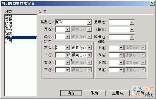 菜鸟之家_电脑爱好者