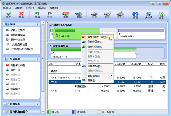 菜鸟之家_电脑爱好者