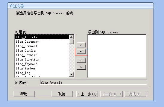 菜鸟之家_电脑爱好者