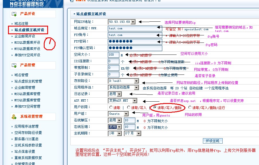 菜鸟之家_电脑爱好者