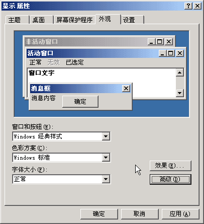 菜鸟之家_电脑爱好者