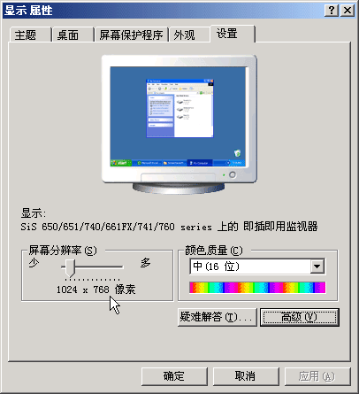 菜鸟之家_电脑爱好者