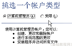 菜鸟之家_电脑爱好者