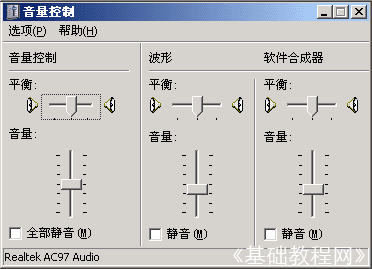 菜鸟之家_电脑爱好者