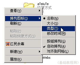 菜鸟之家_电脑爱好者