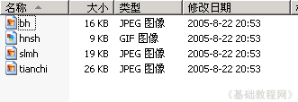 菜鸟之家_电脑爱好者