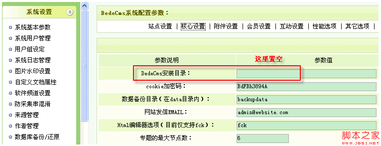 菜鸟之家_电脑爱好者