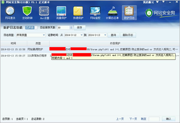 您的请求带有不合法参数