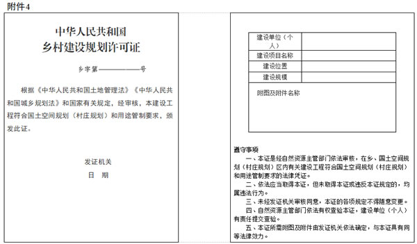 海安市自建房规定